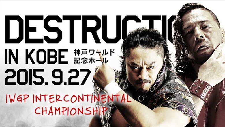кадр из фильма NJPW Destruction in Kobe 2015