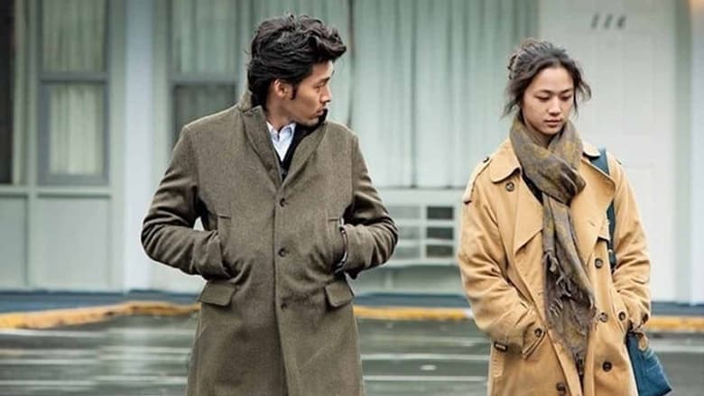 кадр из фильма Поздняя осень