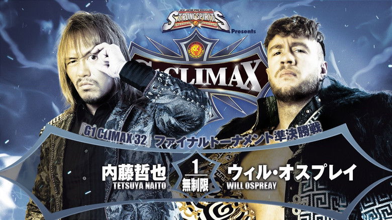 кадр из фильма NJPW G1 Climax 32: Day 19