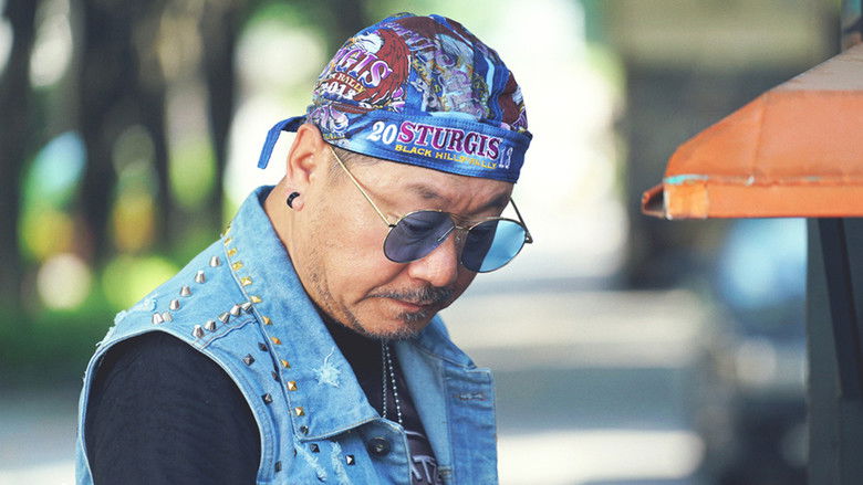 кадр из фильма 有完没完