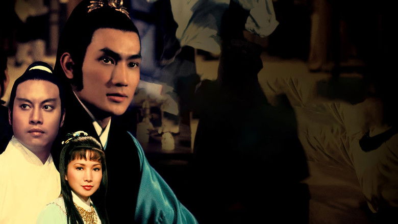 кадр из фильма 陆小凤传奇之绣花大盗