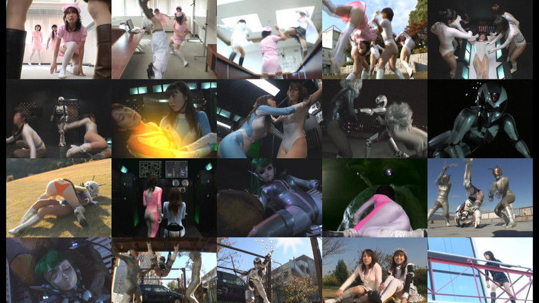 銀河特捜 エルシオン 前編