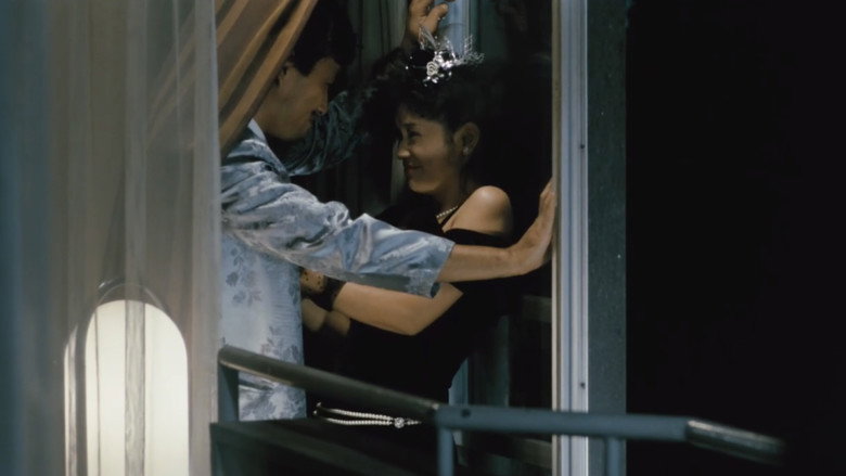 кадр из фильма 不倫