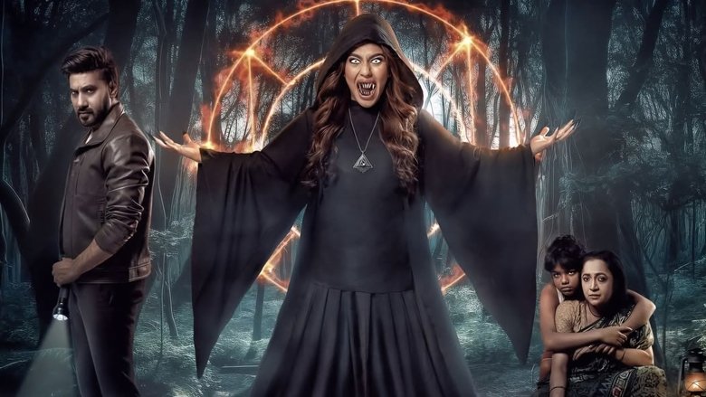 кадр из фильма জিন ৩