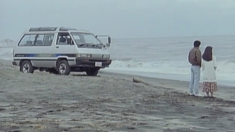 кадр из фильма 最新ソープテクニック