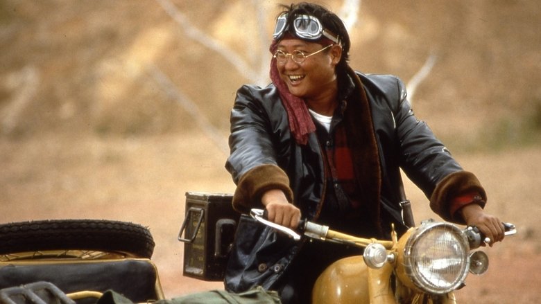 кадр из фильма Экспресс миллионеров