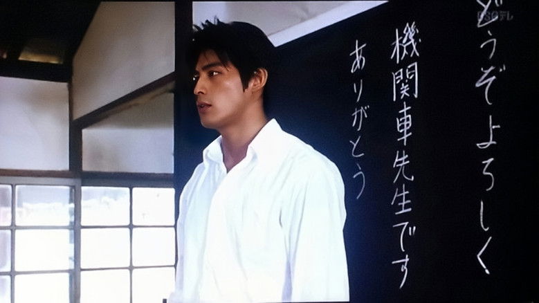 кадр из фильма 機関車先生