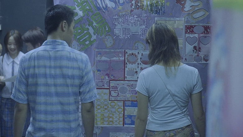 кадр из фильма 無人駕駛