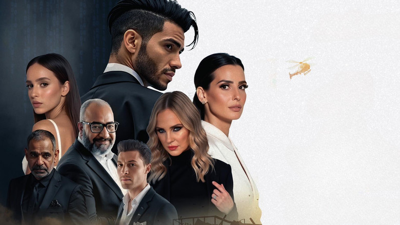 кадр из фильма في عز الضهر