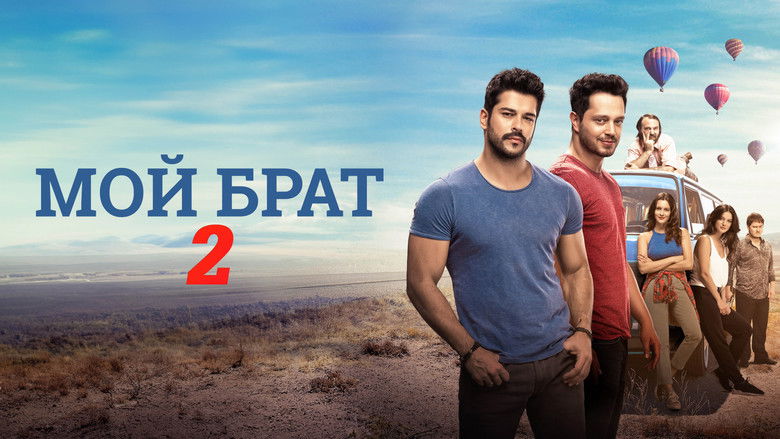 кадр из фильма Мой брат – 2