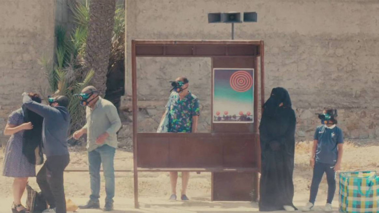 кадр из фильма A Sunny Day