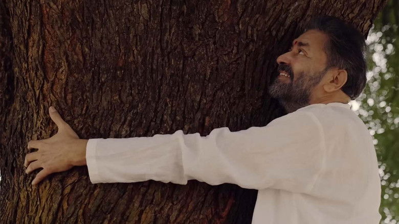 кадр из фильма గాంధీ తాత చెట్టు