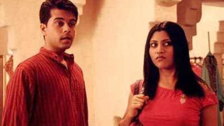 кадр из фильма Chai Pani Etc.