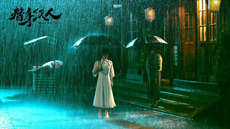 кадр из фильма 替身纸人