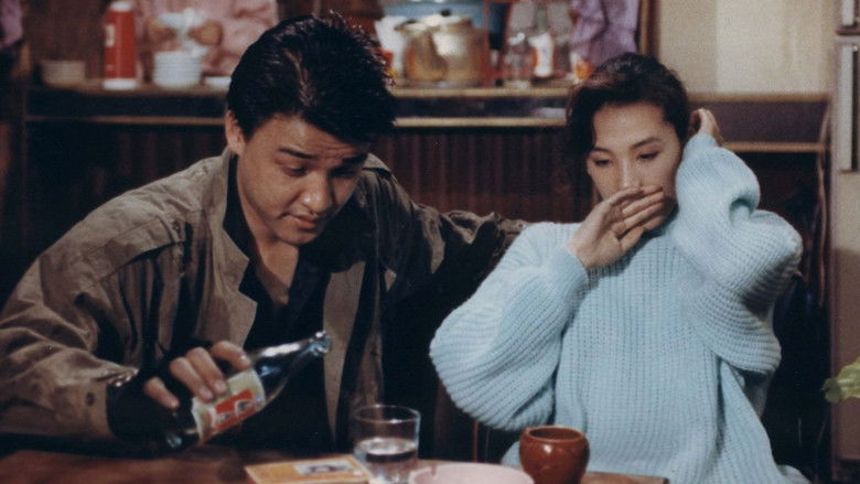 кадр из фильма 우묵배미의 사랑