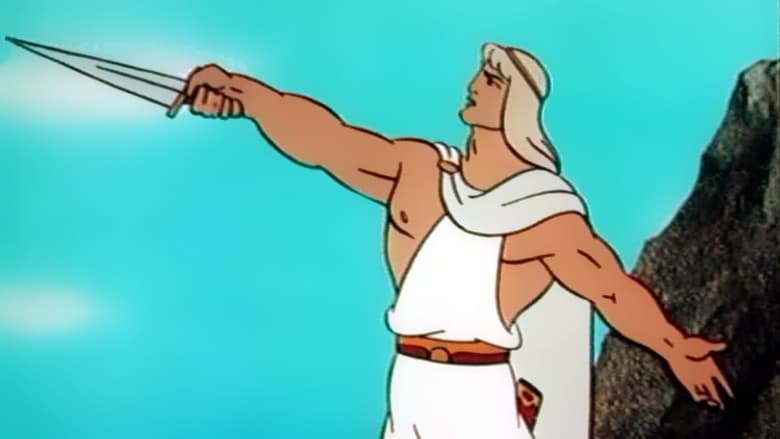 Лабиринт. Подвиги Тесея