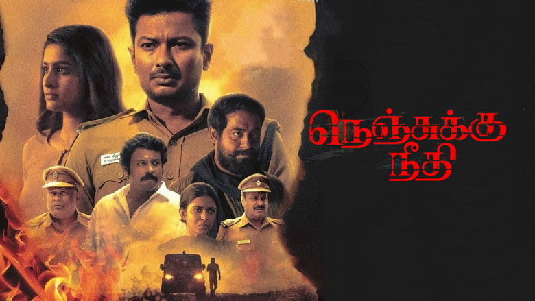 кадр из фильма நெஞ்சுக்கு நீதி