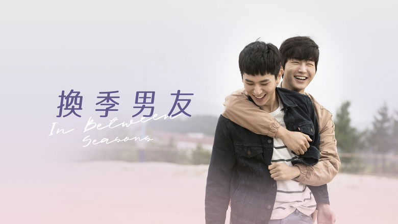 кадр из фильма Межсезонье