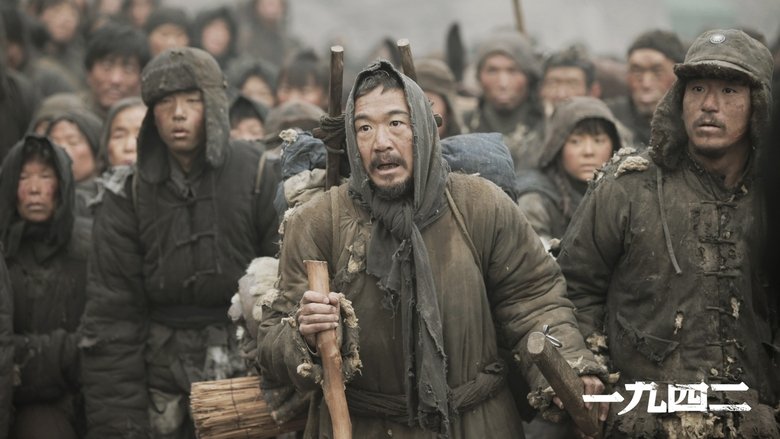 Вспоминая 1942