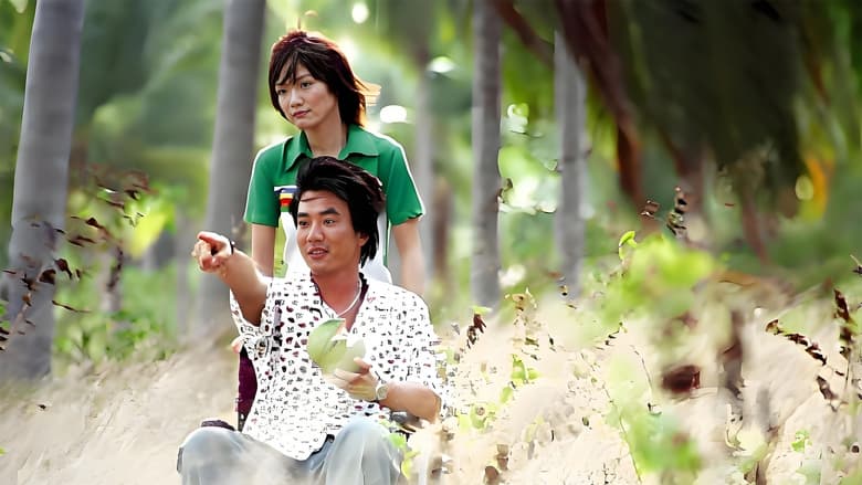 кадр из фильма 好心相愛