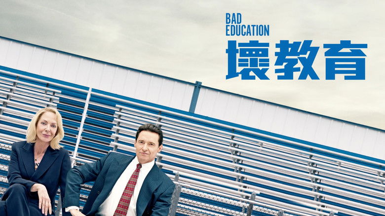 кадр из фильма Безупречный