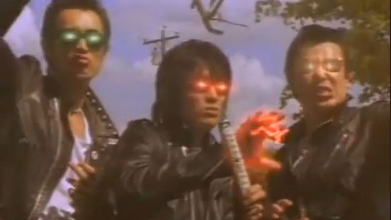 кадр из фильма The Sore Losers