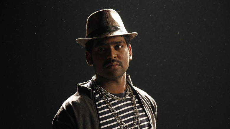 кадр из фильма என் ஆளோட செருப்பக் காணோம்