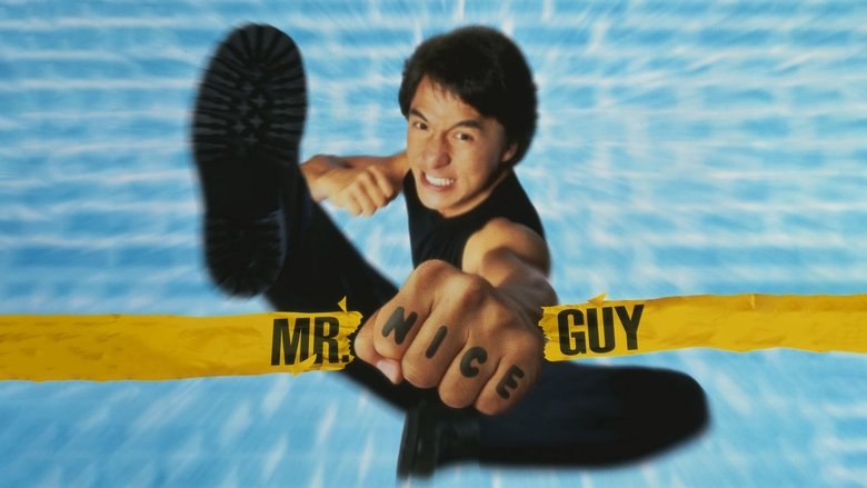 кадр из фильма Мистер Крутой