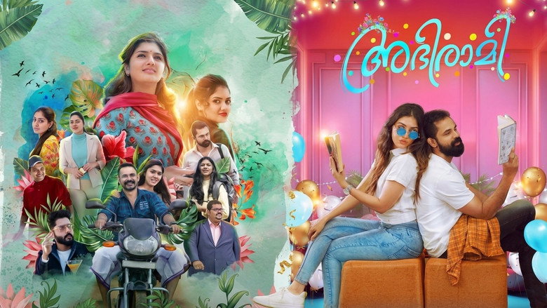 അഭിരാമി