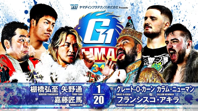 кадр из фильма NJPW G1 Climax 34: Day 10