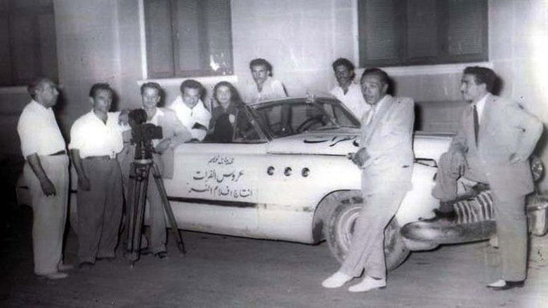 кадр из фильма عروس الفرات