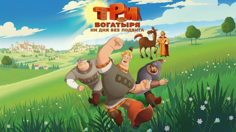 кадр из фильма Три богатыря. Ни дня без подвига