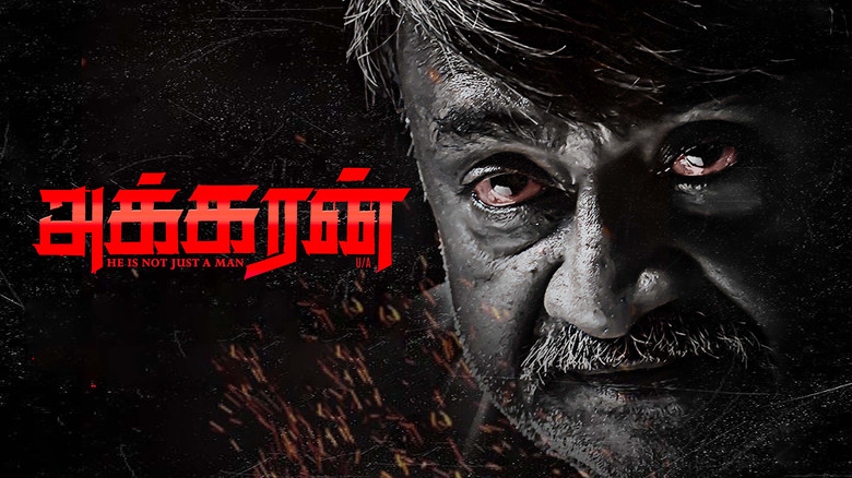 кадр из фильма அக்கரன்