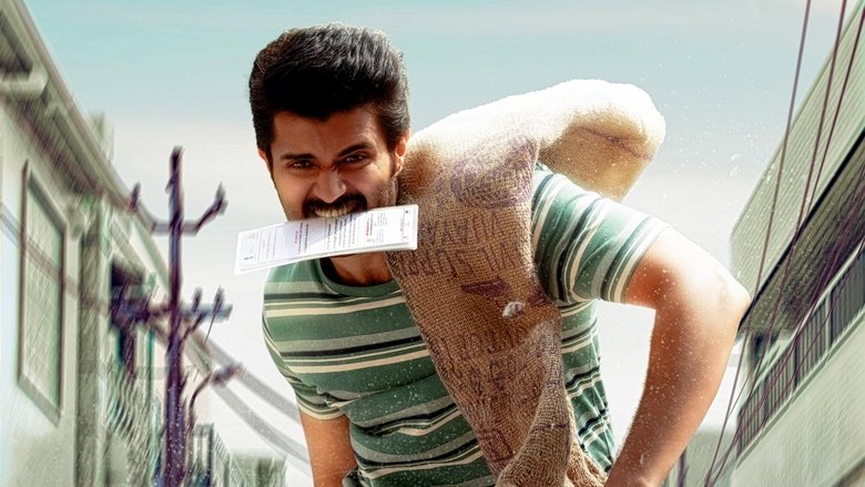 кадр из фильма ద ఫ్యామిలీ స్తార్