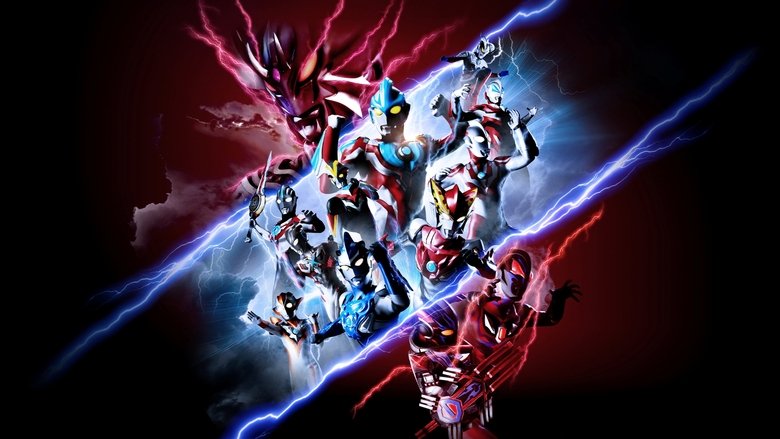 кадр из фильма ウルトラギャラクシーファイト ニュージェネレーションヒーローズ