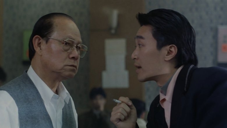 кадр из фильма 龍鳳茶樓