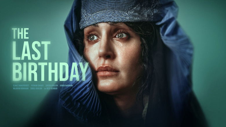 кадр из фильма آخرین تولد