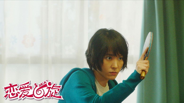 кадр из фильма ミックス。