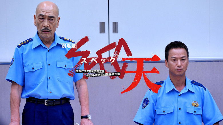 кадр из фильма SPEC: Небеса