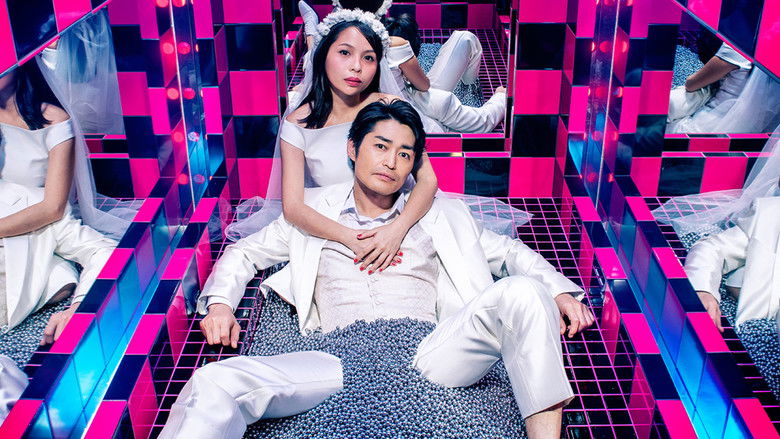 кадр из фильма 愛しのアイリーン