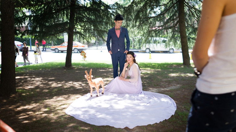 кадр из фильма China Love