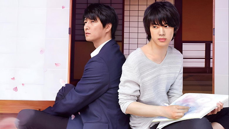 кадр из фильма 花は咲くか