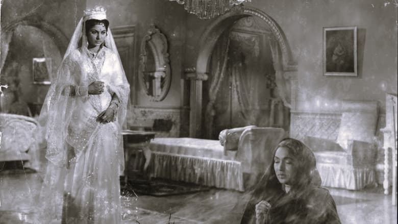 кадр из фильма कोहरा