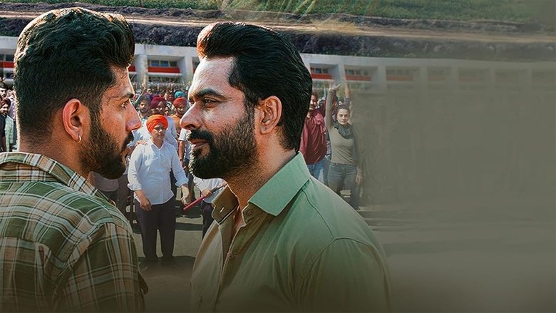 кадр из фильма ਲਾਲ ਕਾਲਜ