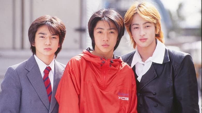 кадр из фильма 新宿少年探偵団