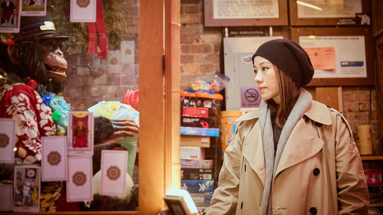 кадр из фильма 女兒的女兒