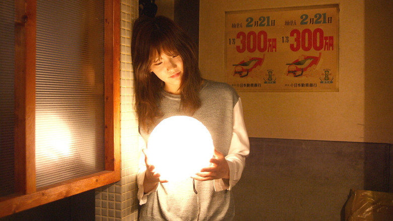 кадр из фильма Фукуока