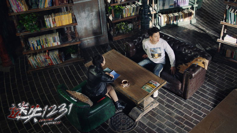 кадр из фильма 迷失1231