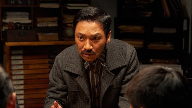 кадр из фильма 영웅