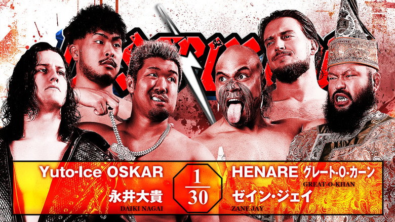 кадр из фильма NJPW Destruction In Kobe 2026